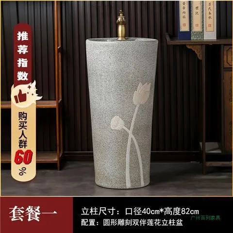 Chinese retro keramische verticale wastafel buitenbalkon kolomwastafel geïntegreerde wastafel van vloer tot plafond Aanpasbaar