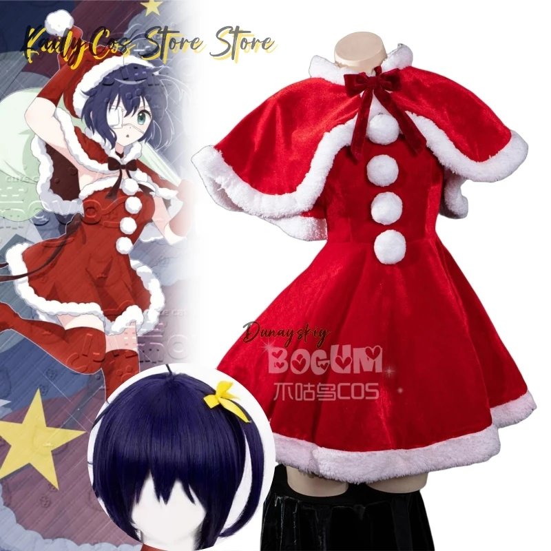 

Red Velvet Dress Chuunibyou Demo Koi Ga Shitai! Cape Fluffy Trim Bow Christmas Outfit Rikka Takanashi Cosplay Costume Santa