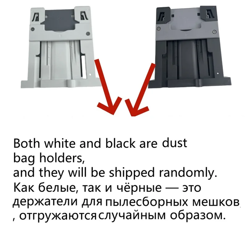 B98A-Dust Bag Holder Base Station Bracket For Roborock S80 S85/Onyx4 Sweeper Accessory