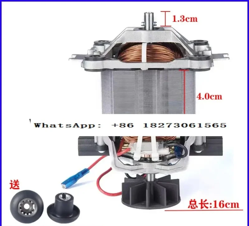 

General high-horsepower soybean milk machine wall breaker 95-98 series pure copper motor motor accessories