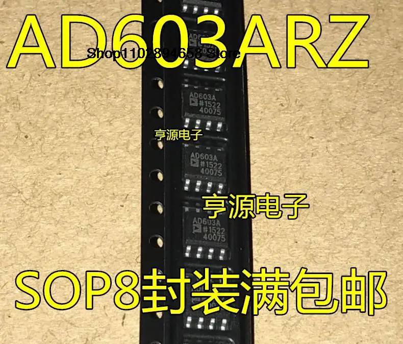 

5PCS AD603AR AD603 AD603A AD603ARZ SOP8