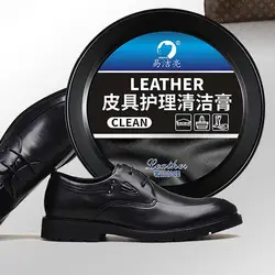 Leather Shoes & Jacket Strong Stain Remover, Furniture Leave-in Cleansing Paste For Sofa, 150g Leather Care Cream For Car Seat