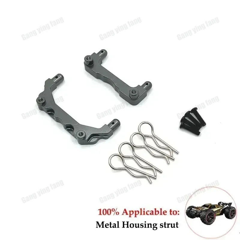 MJX Hyper Go 14210 14209 H14BM RC coche copa de dirección de Metal juego de brazo oscilante superior e inferior soporte de torre de choque cuerpo post piezas de mejora