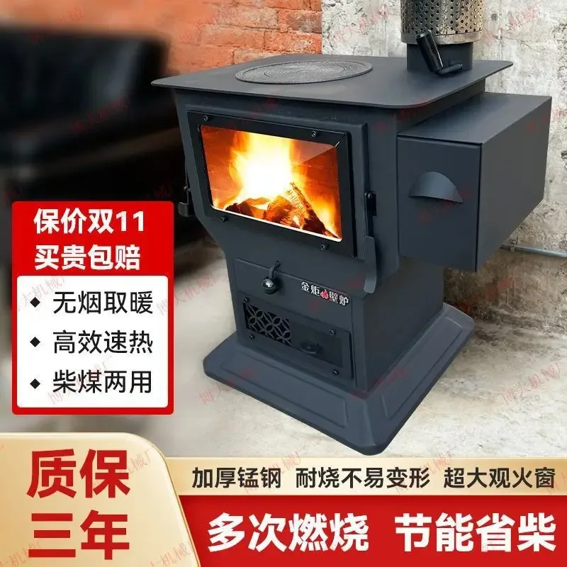 

Real fire fireplace Golden torch Firewood Winter heating stove Rural indoor smokeless firewood and coal dual-purpose stove