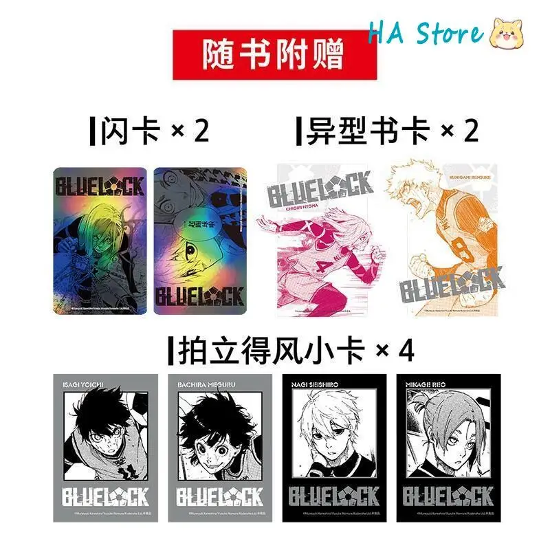 Japan Anime BLUE LOCK Vol.1-4 Manga Book Author Muneyuki Kaneshiro Passionate Football Boy Comic Books Gift Version