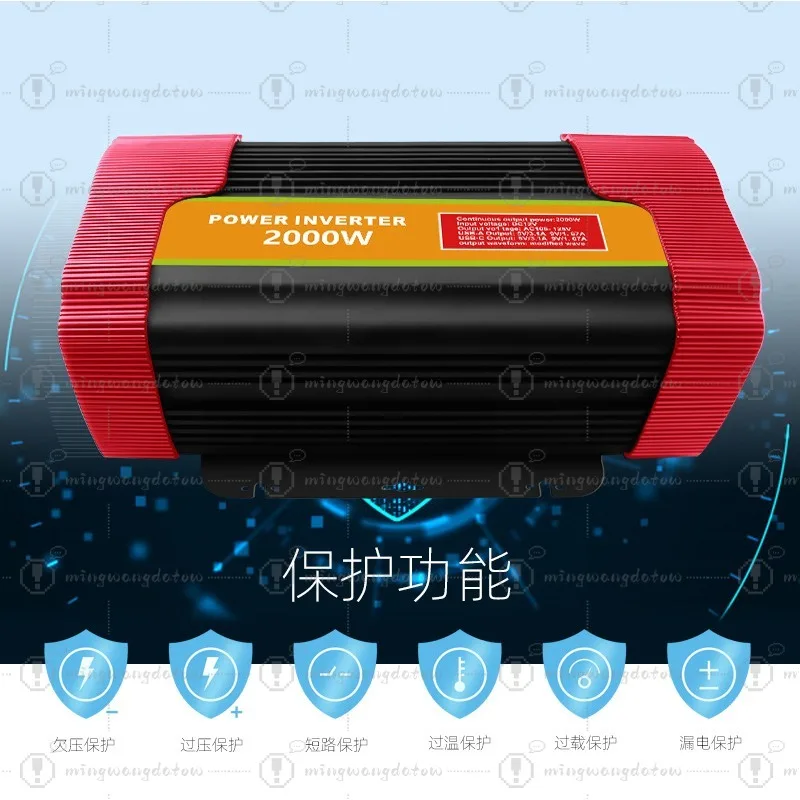 2000W Household Solar Inverter, 12V to 110V High Power Converter