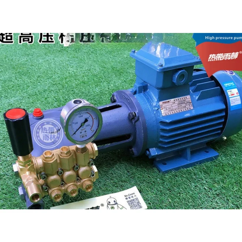 

Поршневой водяной насос под давлением, промышленная машина для охлаждения распылением, автомойка, стиральная машина, тропический лес, холодный туман, лес