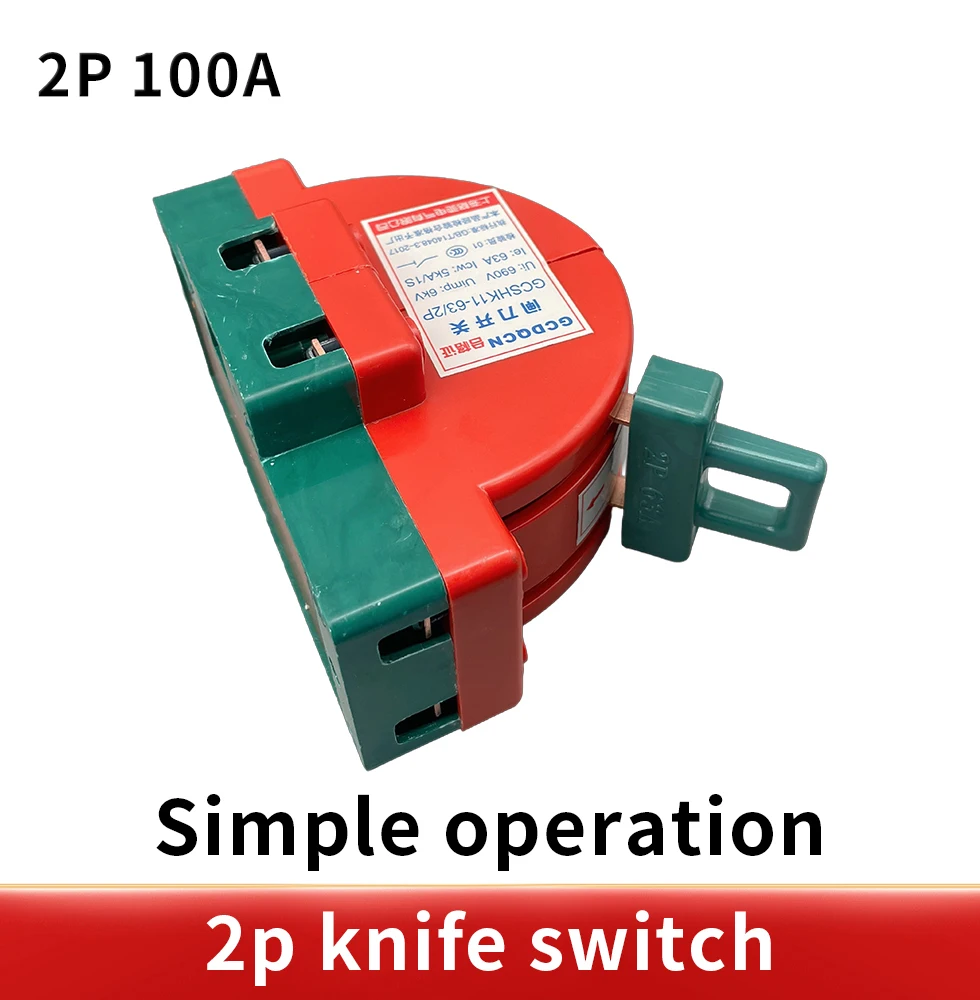 Bidirectional knife switch household 2P two-phase high-power 100A 220V double throw reverse clockwise knife switch