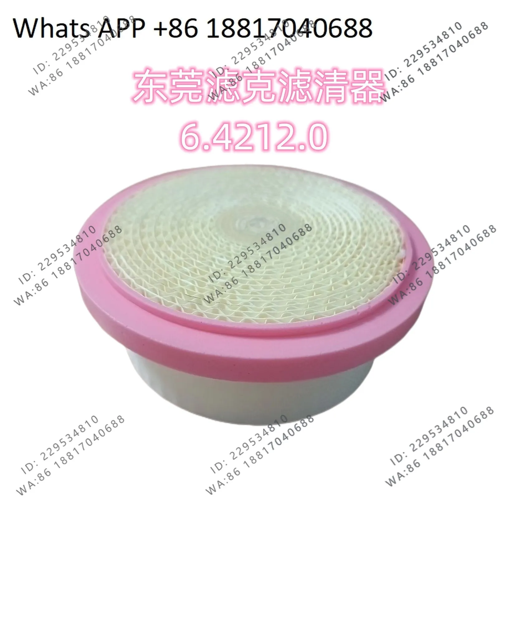 

Best Seller 4161.0/6 4163.0/6 Honeycomb air filter air compressor accessories