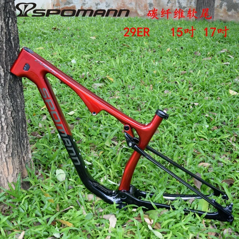 

Cross-border supply SPOMANN carbon fiber soft-tail bicycle mountain shock absorber frame tube shaft 29ER off-road ultra-light