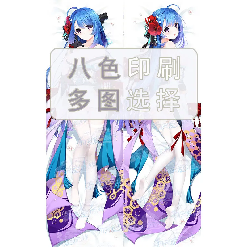 Anime Azur Lane Helena Dakimakura Hing Body Case Otaku Pillow Cushion Bed Linings Xmas Gift