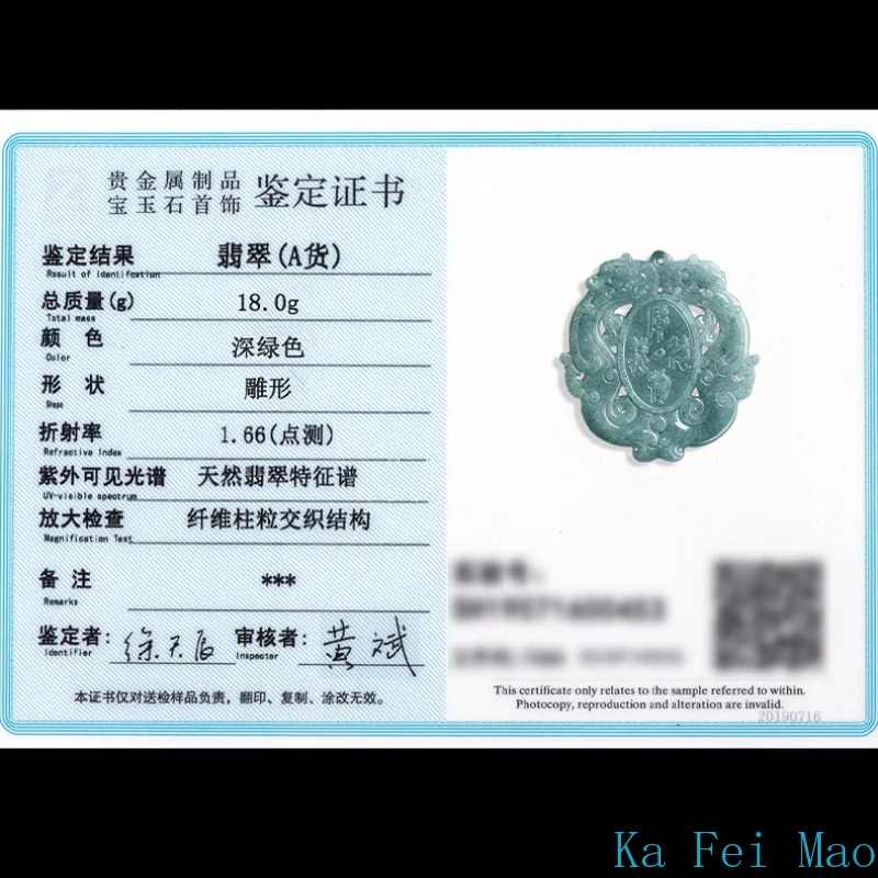 Natural A-grade Jadeite Blue Water Antique Hollowed Out Dragon Phoenix Brand Ice Jade Pendant For Men's Gifts Women's Jewelry