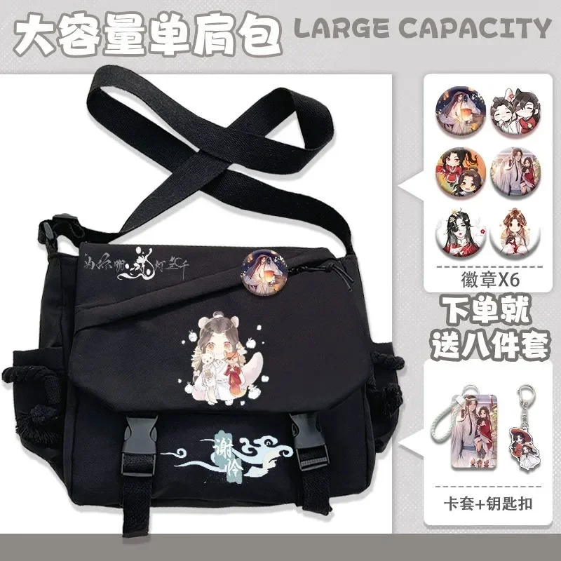 Blanco y negro, bendición de oficiales del cielo, Tian Guan Ci Fu, bolsos de hombro tipo bandolera de mensajero de Anime para niñas de la escuela lindo Kawaii