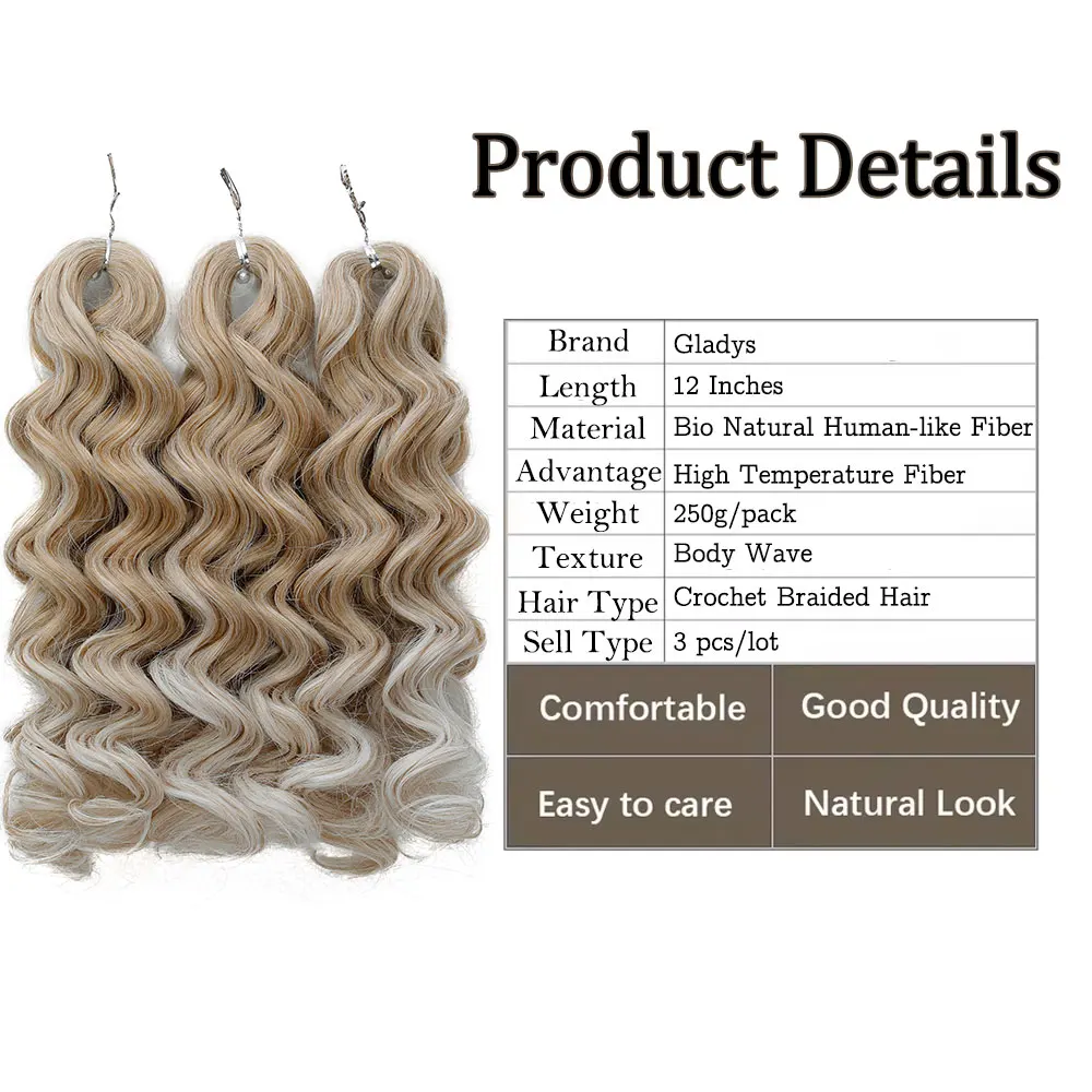 12 بوصة نطاط مجعد الشعر الكروشيه 3 قطعة 250 جرام الاصطناعية 24J براون T16A-56C شقراء ارتفاع درجة الحرارة الألياف تجديل الشعر التمديد #2