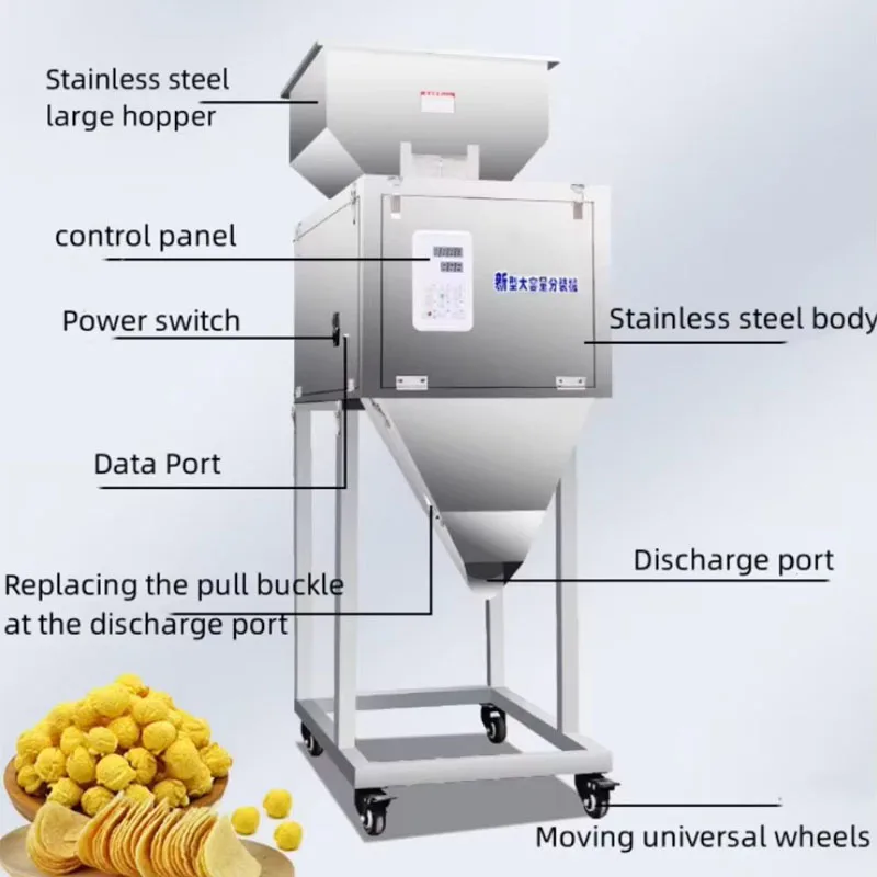 10-200g Packaging Machine for Potato Chip Puffed French Fries and Expanded Materials Food Special Packaging Machine Weighing Mac