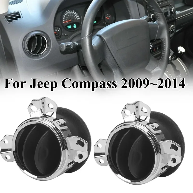 Auto Dashboard Air Conditioner A/C Vent For Jeep Compass 2009 2010 2011 2012 2013 2014 2015 2016 2017 1JW471DVAD 1JW481DVAD