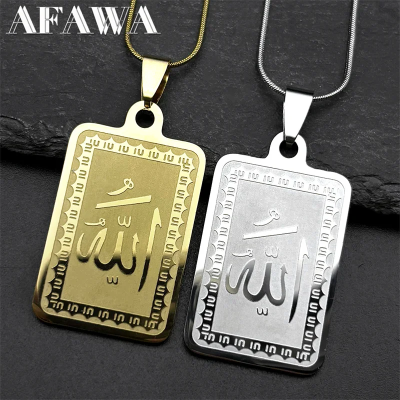 

Stainless Steel Muslim Islam Quran Allah Pendant Necklaces Gold Color Geometric Abric Letter Medal Necklaces Jewelry Gift