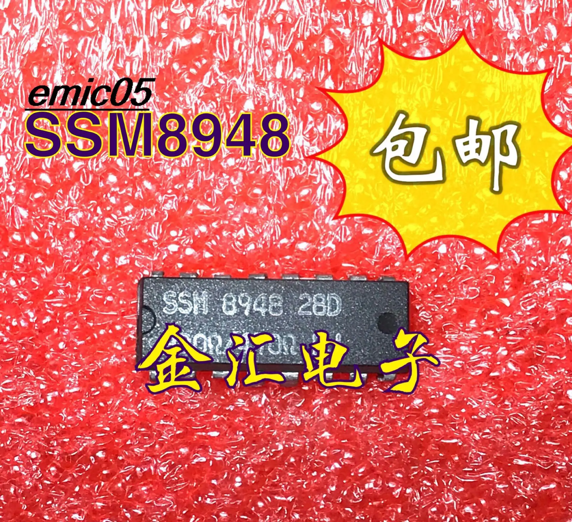 

10 шт., Оригинальные запасные части SSM8948