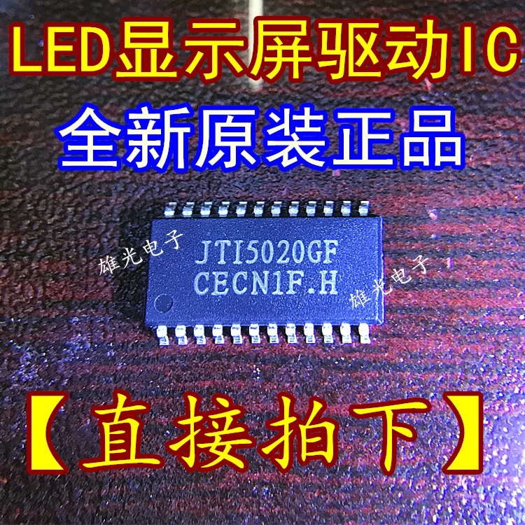 

20 шт./партия JTI5020GF JXI5020GF SOP24/LED