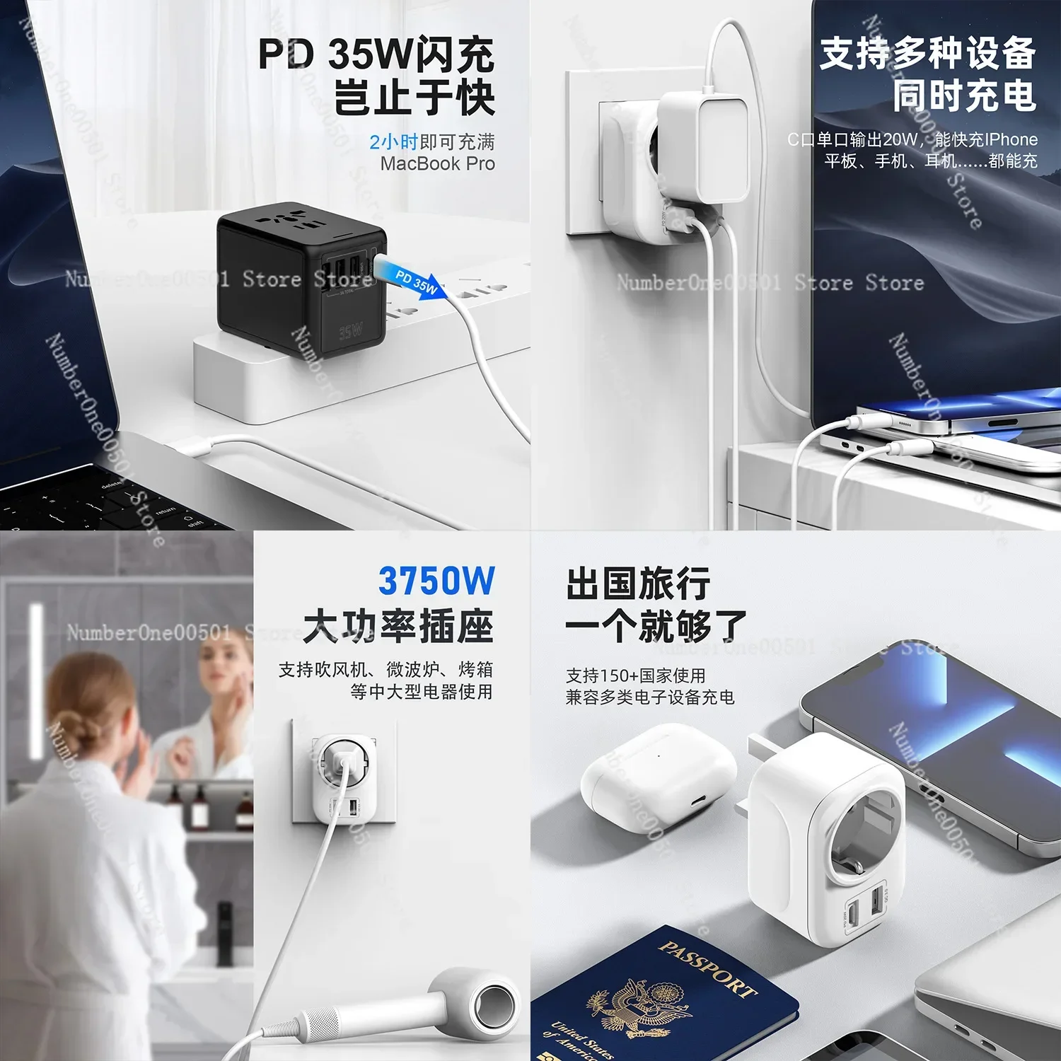 New PD35W to fast charging replacement socket 3A2C overseas travel charging conversion plug