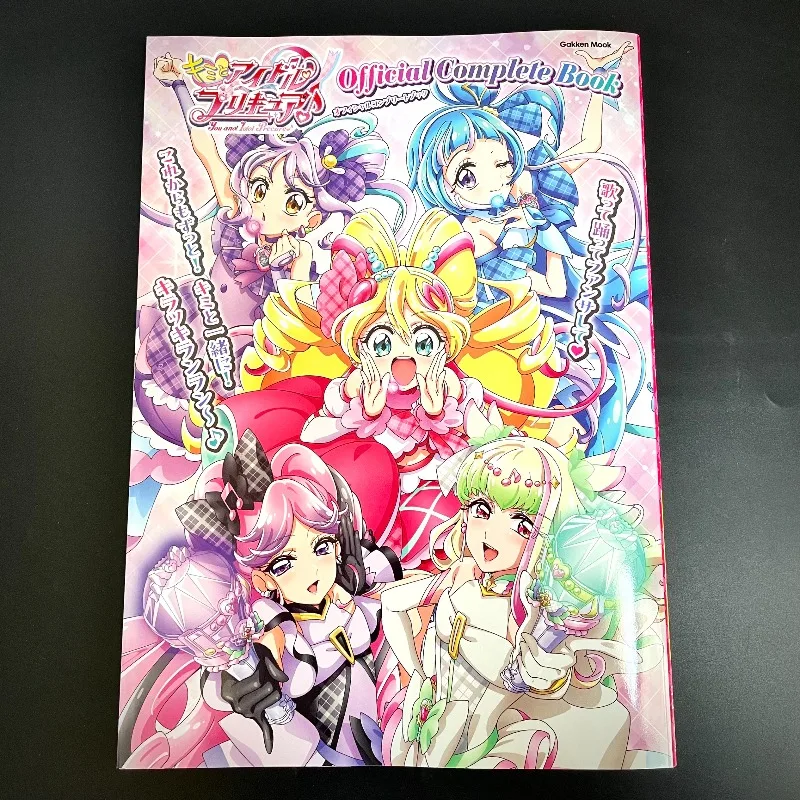 Pretty Cure Artwork Art Book You and Idol Precure Illustration Collection Complete Setting Book Materials Uta Sakura Idol Anime