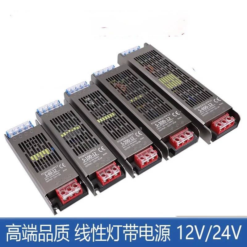 Ultrathin Black Diamond Switching Power Supply AC 220v to DC 12V 24V Light Box Special Luminous Character Transformer