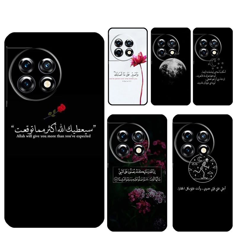 Holy Quran Muslim S… - image