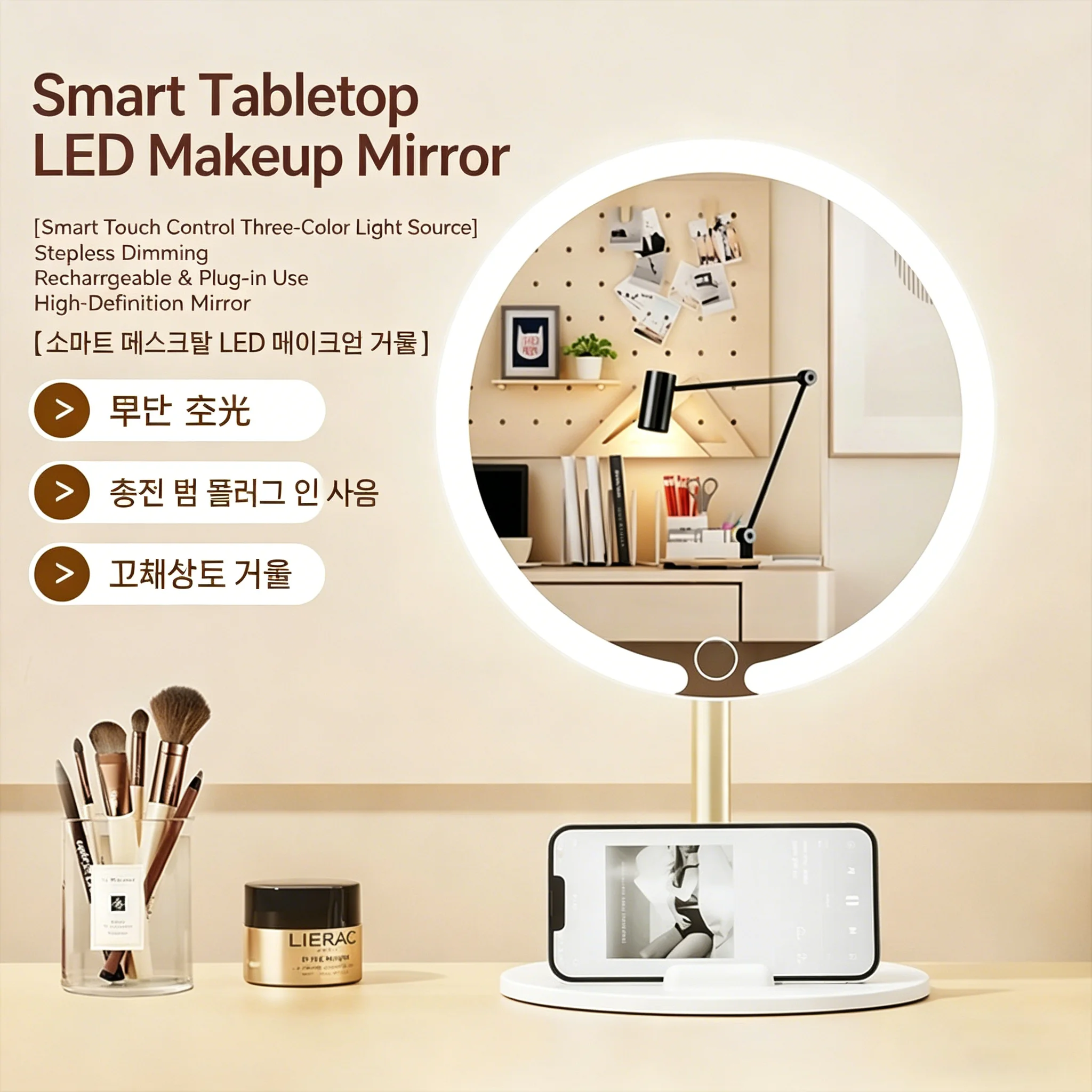 

LED Makeup Mirror 3 Color Light Touch Control Rechargeable Vanity Mirror with Phone Stand Adjustable Brightness Cosmetic Mirror