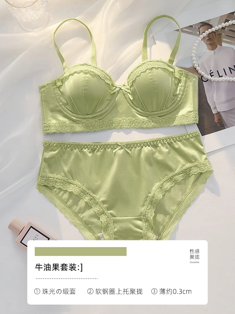 Non-traceless smooth silk silk underwear thin small chest gathered support anti-sagging back brassiere set