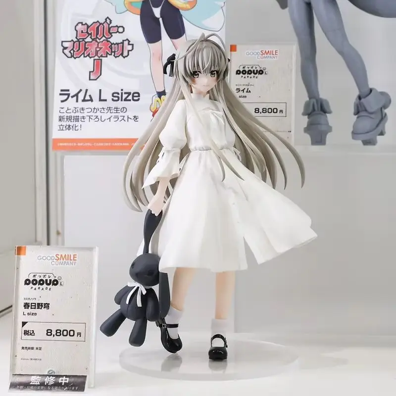 Echtes Yosuga No Sora Anime Spielzeug L Größe 22 cm Bruder und Schwester Kasuga Sora Niedliche Figur Modell Ornament für Jungen Geburtstagsgeschenk