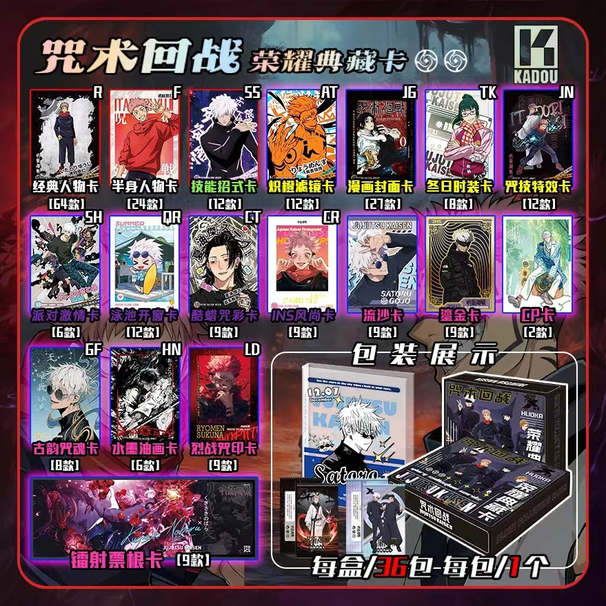 Jujutsu Kaisen Ryomen Sukuna Card Itadori Yuji Fushiguro Megumi Satoru Gojo Collectible Anime Cards Children Toy Gifts