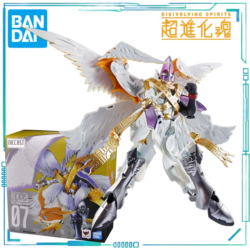 

BANDAI Genuine Super Evolution Soul Series Digital Tyrannosaurus Series Holy Angel Beast Transforming Toy Model Collectibles