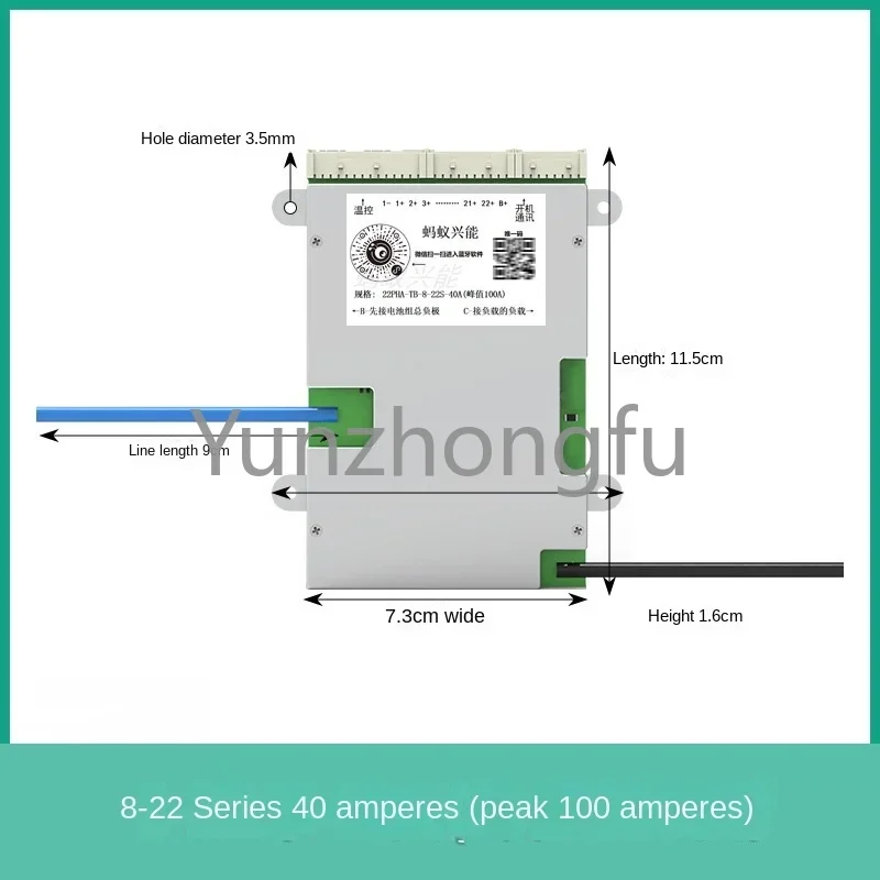 22 series 72V60V17s lithium battery intelligent protection board ternary lithium Lithium iron phosphate electric vehicle BMS