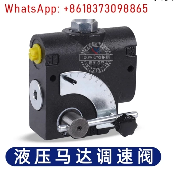 

Клапан регулирования скорости потока гидравлического двигателя LKF, клапан регулирования расхода с компенсацией переменного давления