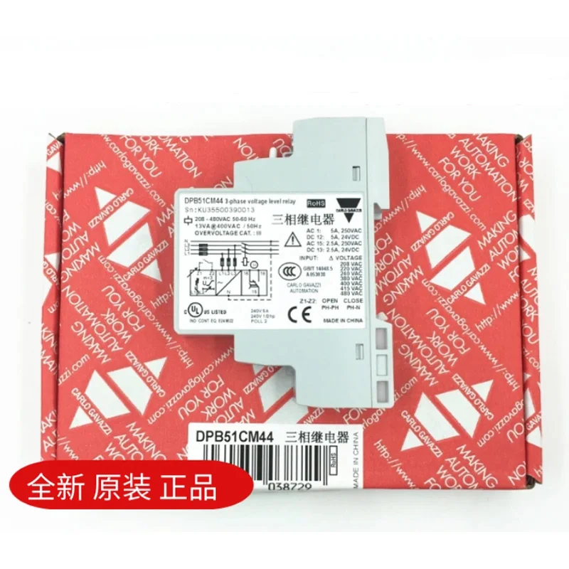 rele-de-proteccion-carlo-gavazzi-dpb51cm44-dpb51cm44t-dpb51cm44b006-dpb51cm44b006t-dpb52cm44