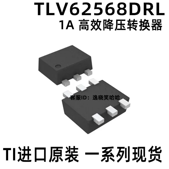 Free shipping  TI TLV62568DRL SOT563-6 TLV62568DRLT TLV62568DRLR   10PCS