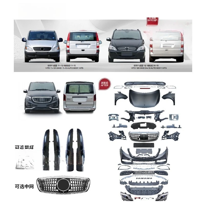Suitable for 06-15 modification of front and rear bars + middle net + rear lip large surround