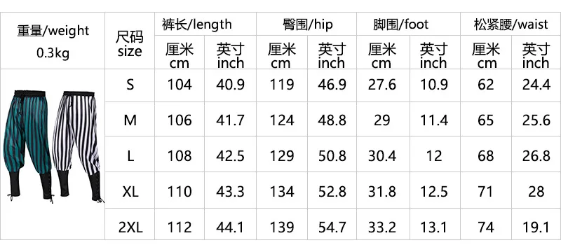 男性用の中世のパンツ,海賊の衣装,大人のパンツ