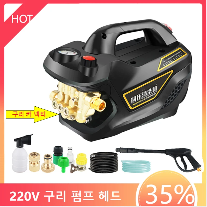 

Temperature Control Chip Adjustable Pressure Car Washing Machine Household Cleaning Equipment Compact And Convenient Water Gun