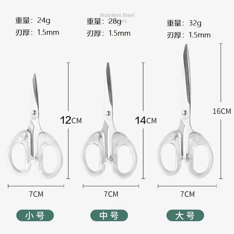 Ręcznie robione nożyczki domowe ze stali nierdzewnej Student Office Nożyczki do wycinania papieru Ostre i małe nożyczki do szycia Narzędzia gospodarstwa domowego