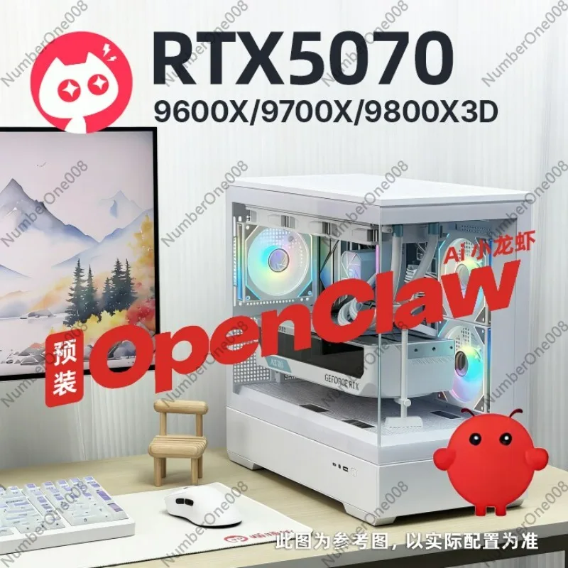 

Комплектующие для ПК RTX 5070, набор для сборки игрового компьютера своими руками, список компонентов для настольного ПК для разработки ИИ