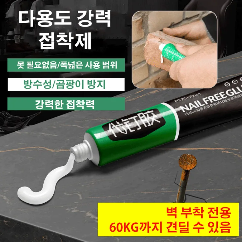 Grote Pin Strong Mover Type Waterdichte Scheet Badkuip Metalen Accessoires Snel Droog Glas All-Rouns