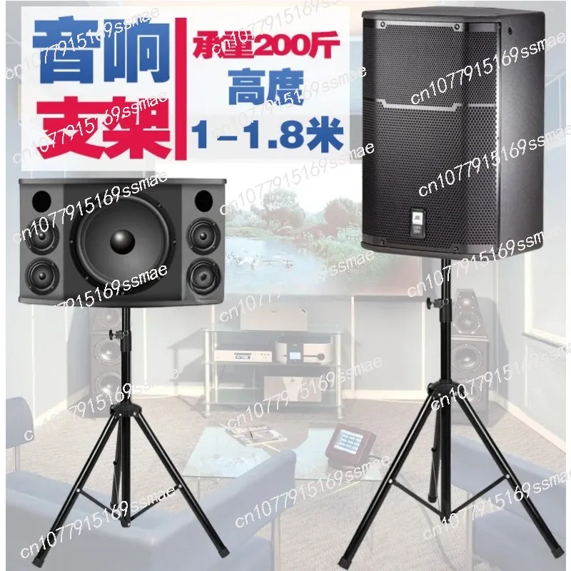 Heavy Duty Stable Stage Tripod, High Adjustable Flexible Speaker Stand, Universal Tripod Stand