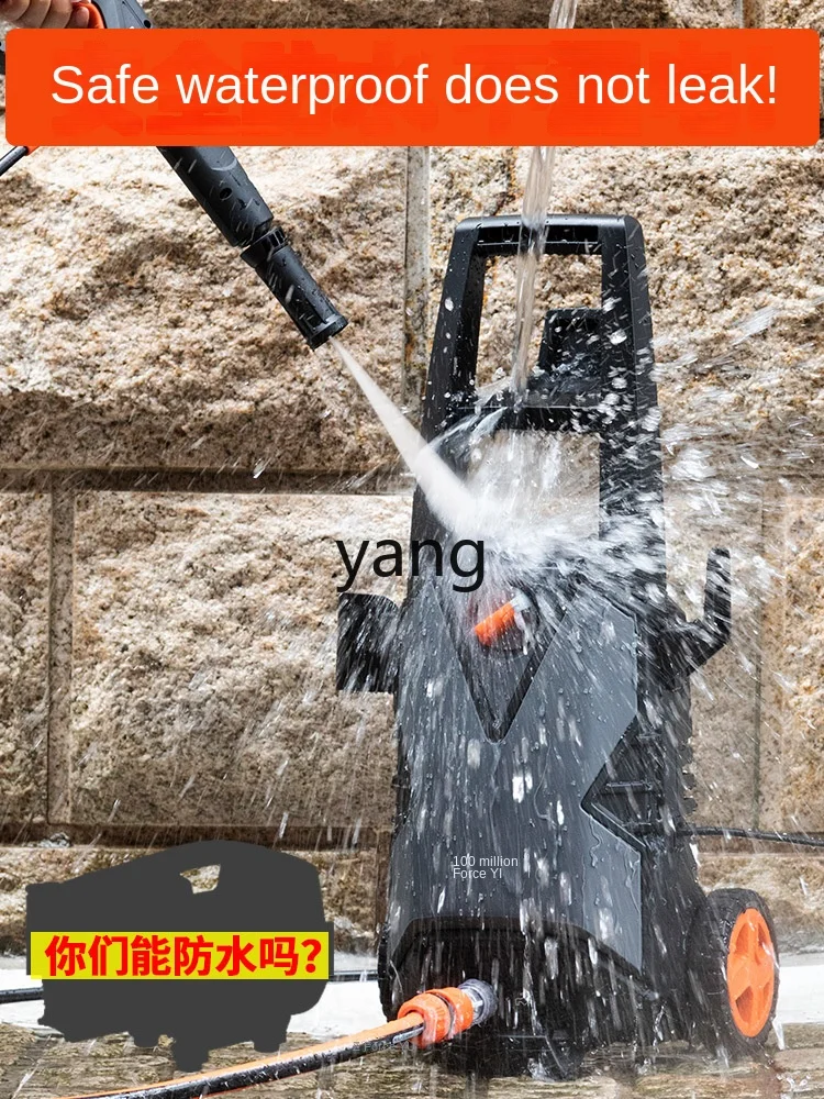 YJQ car washing machine ultra-high pressure household portable brush car water pump grab high-power cleaning machine