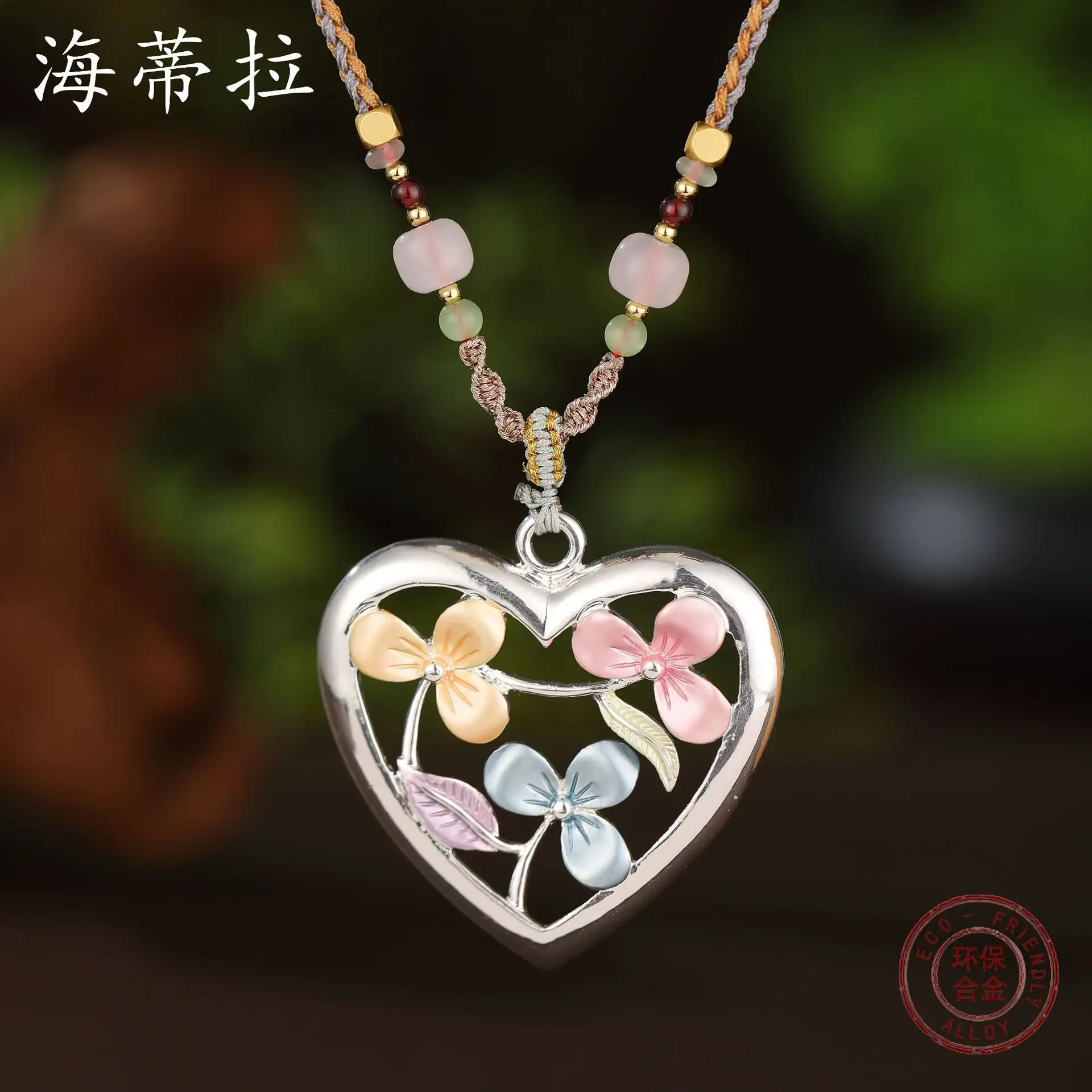 new thin-coated hollowed-out love color small flower long pendant, natural crystal woven rope women's long necklace