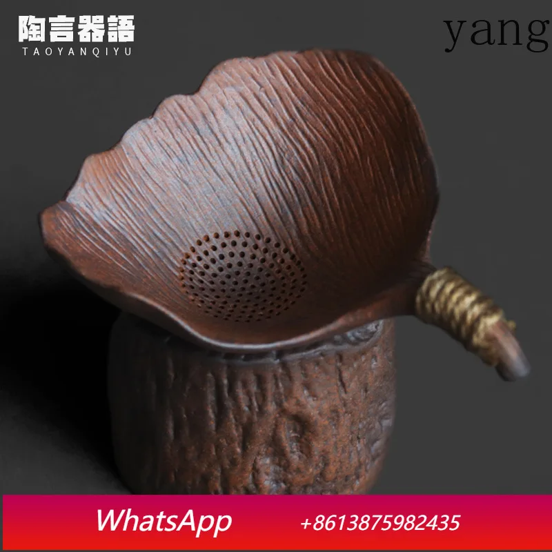 

LH old rock mud tree stump ginkgo biloba tea filter set retro coarse pottery material tea filter