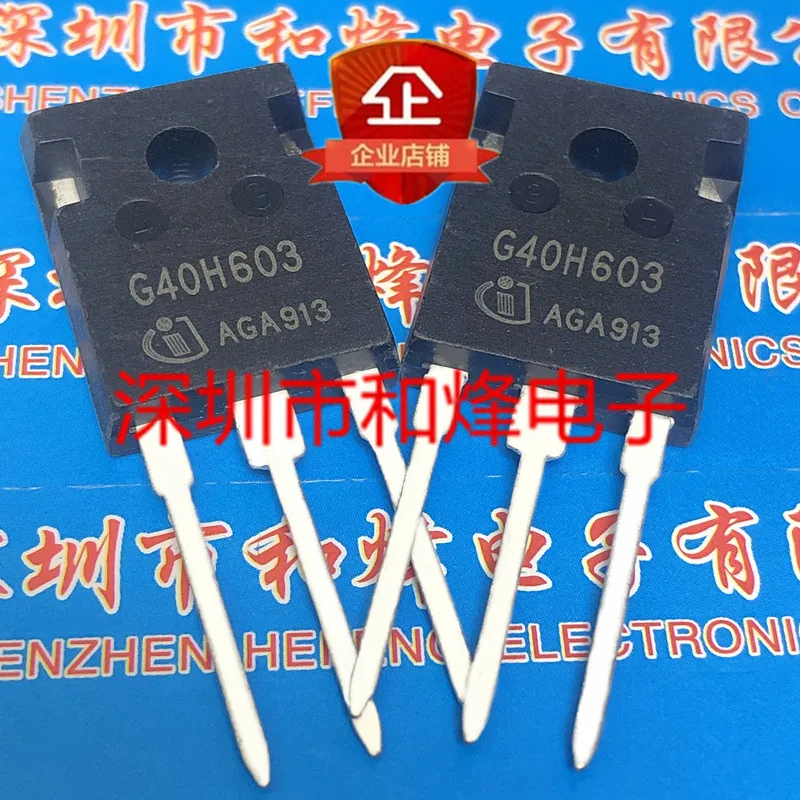 5PCS-10PCS G40H603 IGW40N60H3 TO-247 Imported Original Best Quality In Stock Fast Shipping