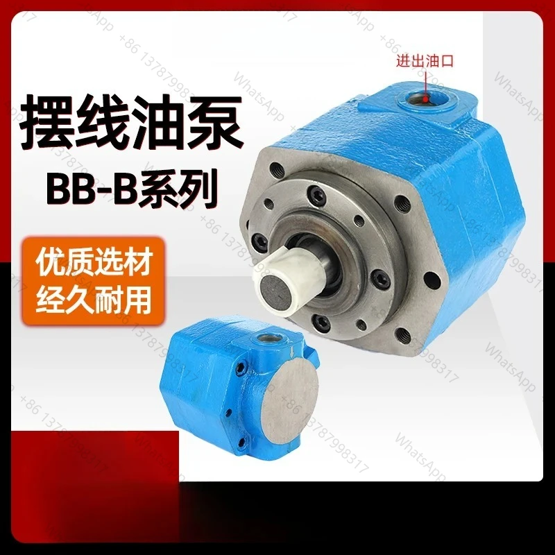 Hydraulic gear pump-B10/4/6/16/25/40/50/63/80/100/125Y/oil pump accessories