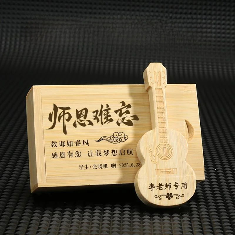 

Creative Gift Box Teacher's Day Memorial Gift for Kindergarten Teachers Suitable for Graduation Female Teachers