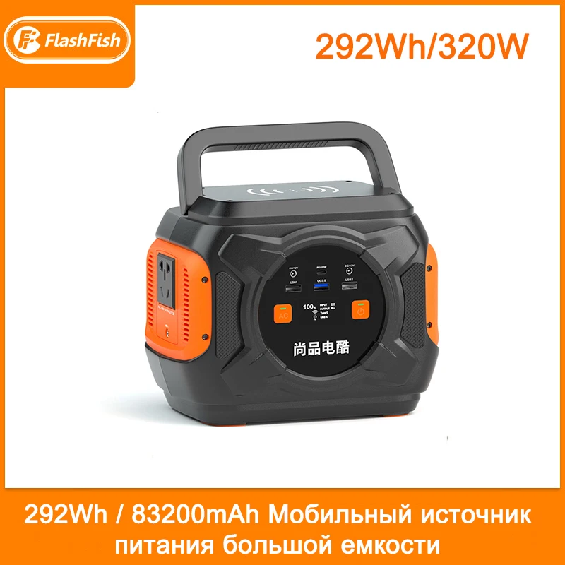 FlashFish 292Wh / 83200mAh Внешний источник 320W Мощный переносной аккумулятор 220V Резервный источник питания Банк